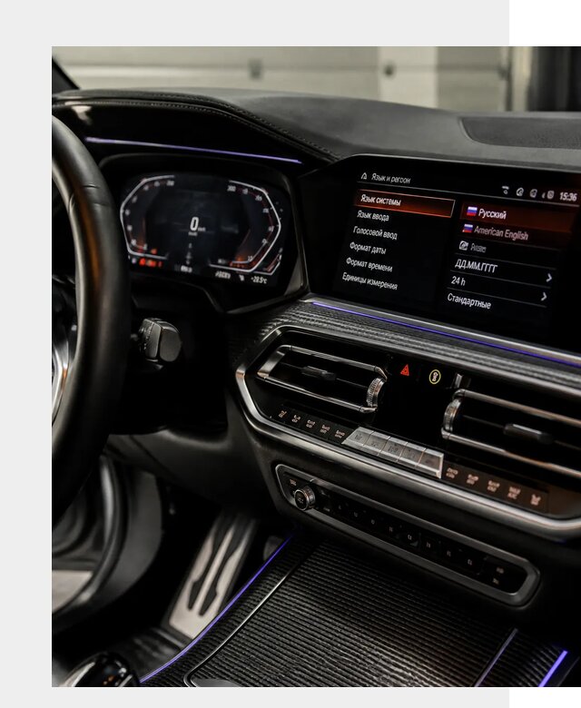 Русификация панели приборов BMW в Волгограде от 6131 р. | ФастМобиль-Влг