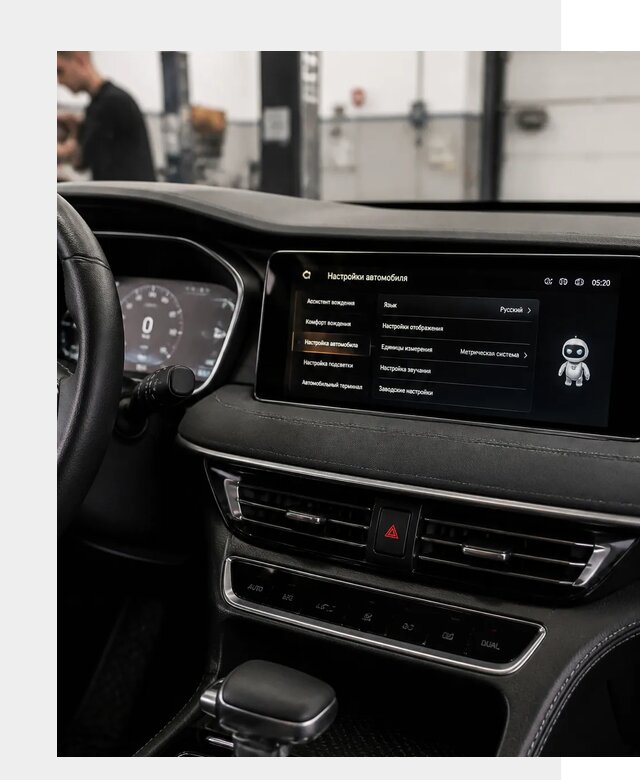 Русификация Changan CS75 в Волгограде по цене от 6754 р. | ФастМобиль-Влг