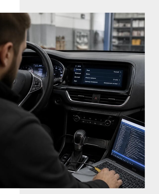Профессиональная русификация Changan CS75 под ключ в Волгограде