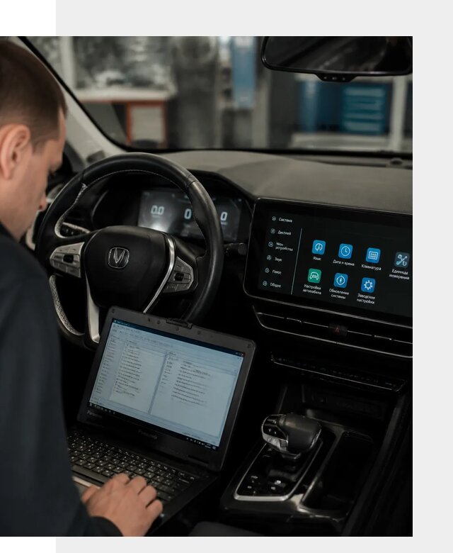Русификация Changan X5 под ключ для автовладельцев в Волгограде
