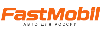 Русификация автомобилей в Волгограде – ФастМобиль-Влг 2026